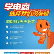 湖州天匯電子商務(wù)有限責(zé)任公司 專業(yè)網(wǎng)頁設(shè)計服務(wù)，助力企業(yè)數(shù)字化轉(zhuǎn)型