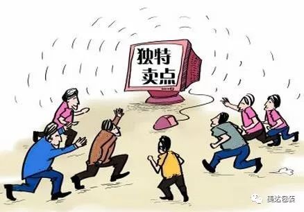 網(wǎng)頁設(shè)計的核心賣點剖析