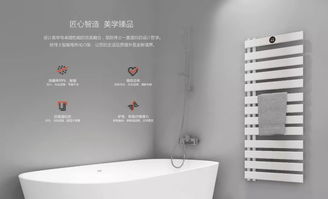 別再羨慕北方的暖氣了，南京室內(nèi)穿短袖的究極秘密 智能毛巾架